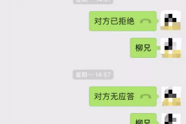 泗洪泗洪专业催债公司的催债流程和方法