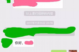 泗洪泗洪讨债公司服务