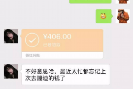 泗洪对付老赖：刘小姐被老赖拖欠货款