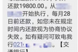 泗洪泗洪专业催债公司，专业催收